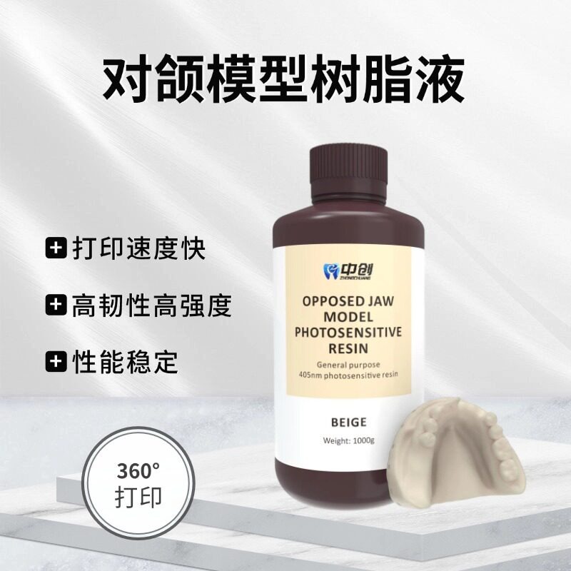 1kg/Bottle Dental 3D Printing  - огляд і ціна 3D Printing Dental